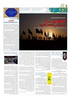 شماره 890 مورخ 1405/5/5