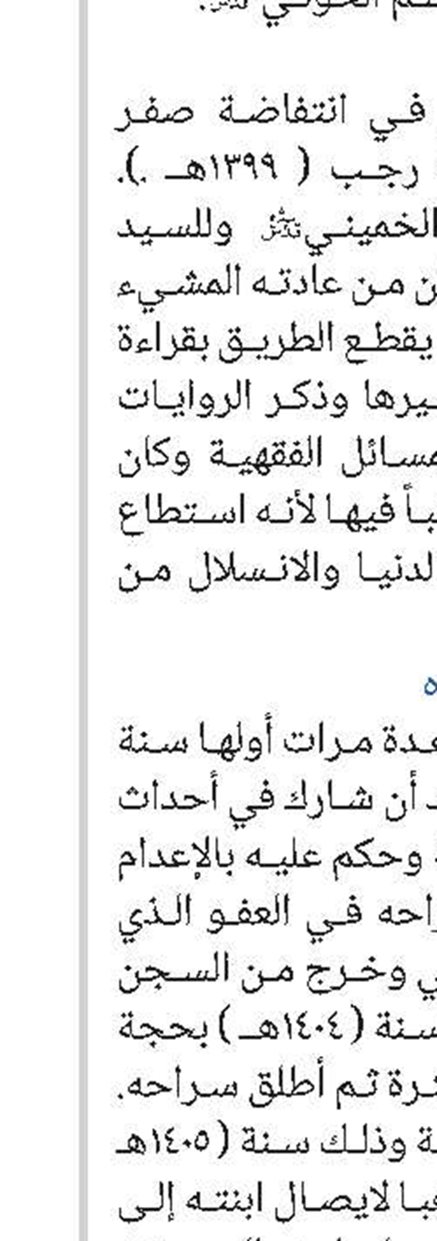 تعریف بکتاب