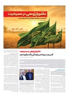 شماره 891 مورخ 1405/5/26