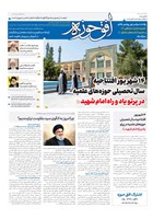 شماره 892 مورخ 1405/6/2
