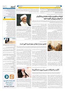page