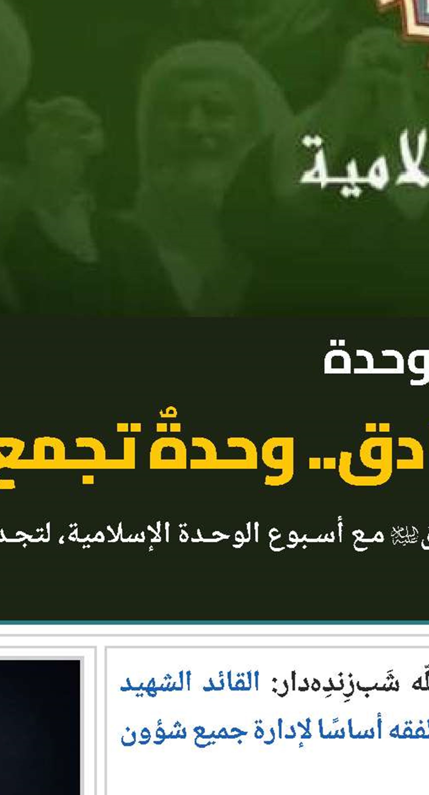 منظمة سلام تُدين تعرض عدد من العلماء المعتقلين للضرب ولعبارات طائفية وتهديد والتلويح بإمكانية إسقاط جنسياتهم
