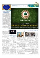 شماره 892 مورخ 1405/6/2