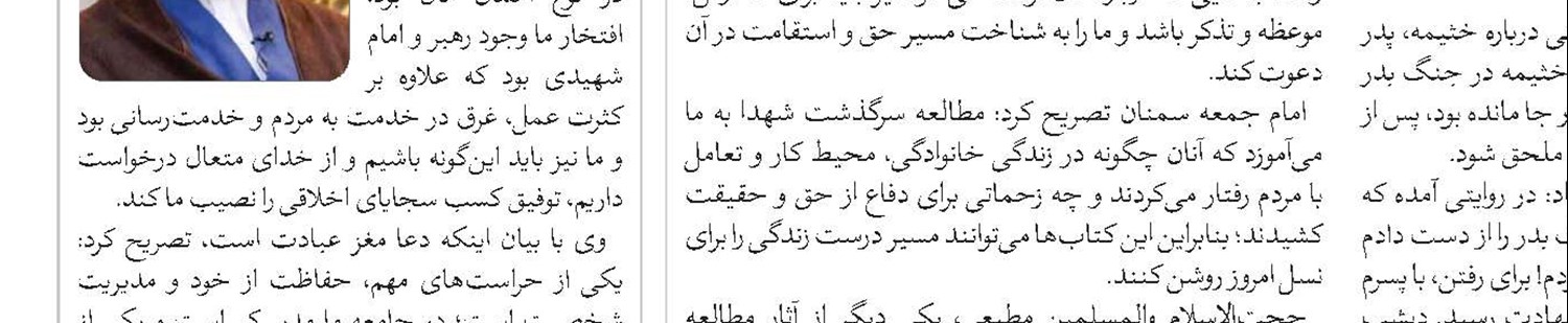 ظرفیت بانوان در عرصه‌های تبلیغی، فرهنگی و اجتماعی جدی گرفته شود