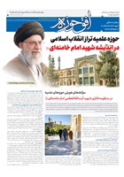 شماره 893 مورخ 1405/6/9