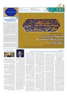 شماره 893 مورخ 1405/6/9