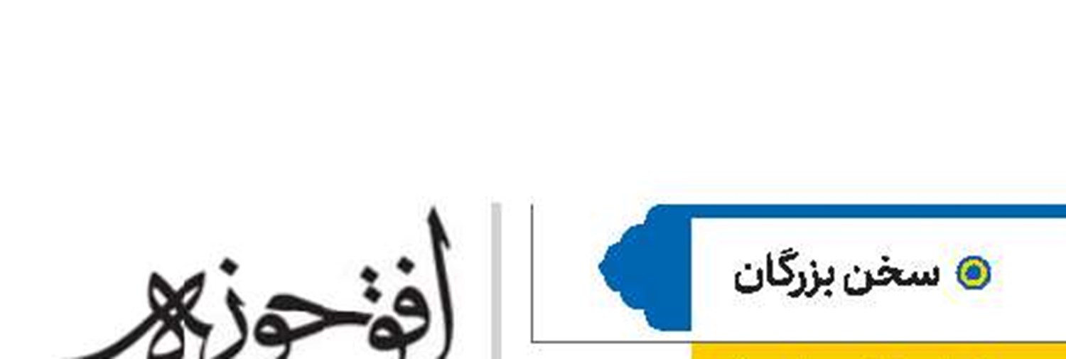 شهید امام خامنه‌ای(قد)
