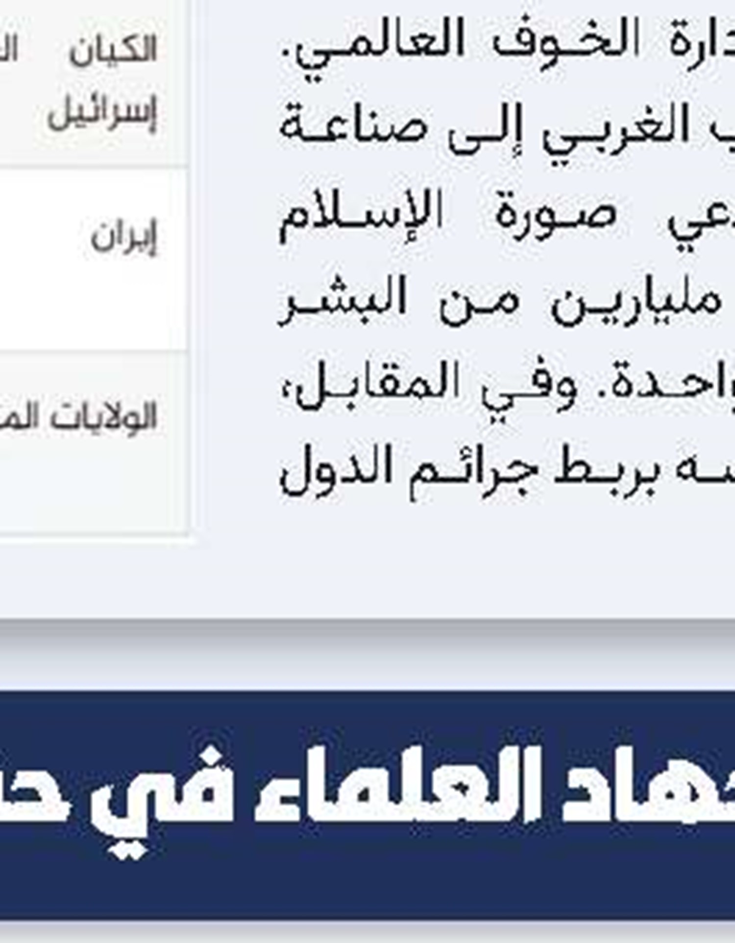 تعریف بکتاب