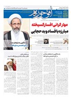 شماره 895 مورخ 1405/6/23