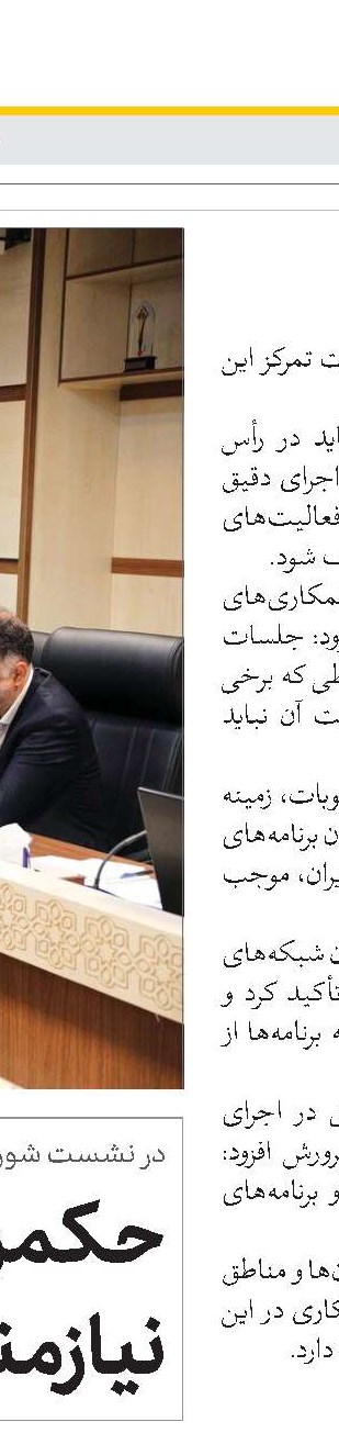 برنامه‌های مرکز خدمات حوزه برای حمایت از طلاب خواهر