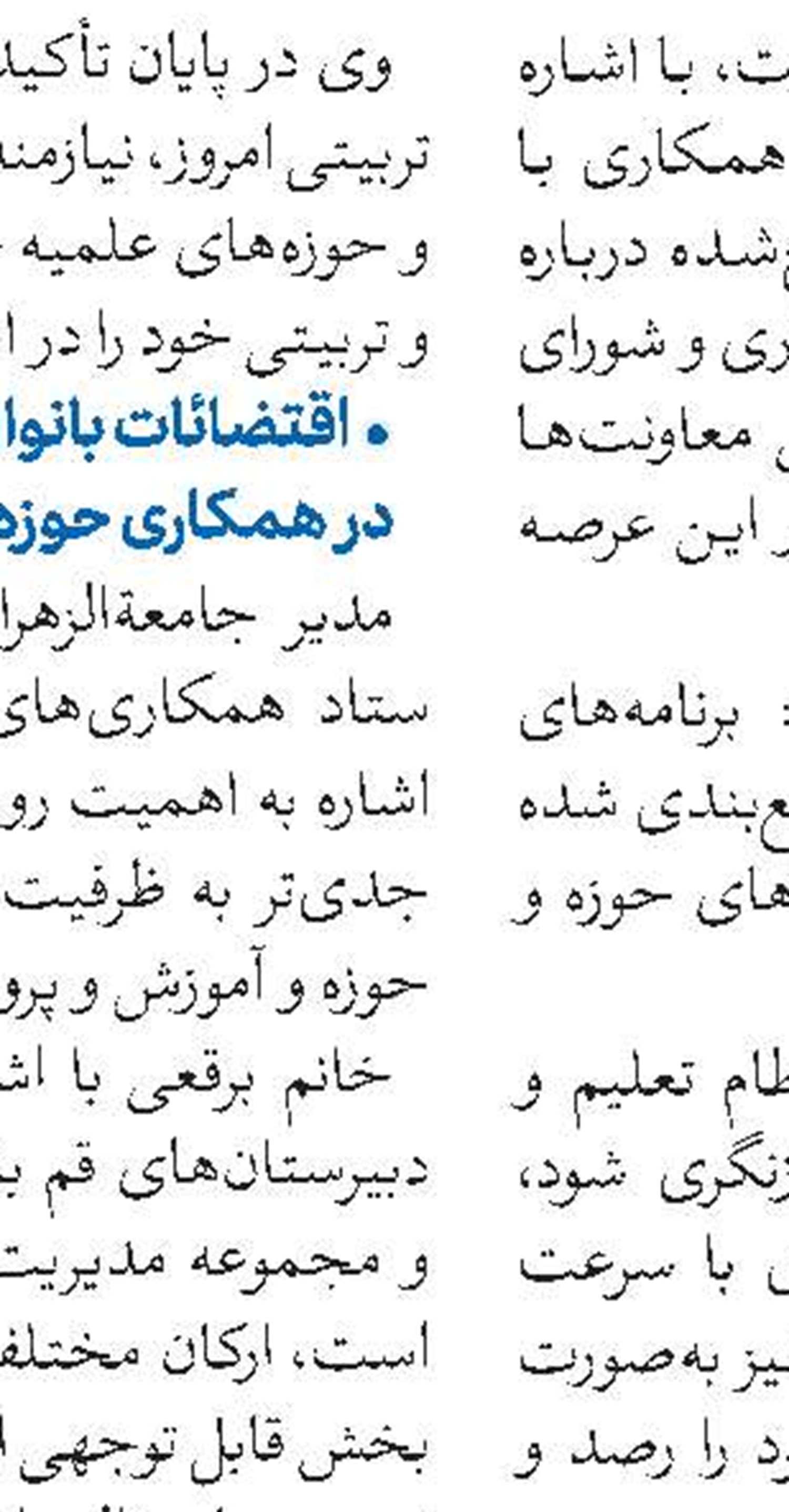 دروس خارج فقه معاصر «جهاد و مقاومت» راه‌اندازی می‌شود