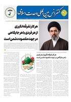 شماره 895 مورخ 1405/6/23