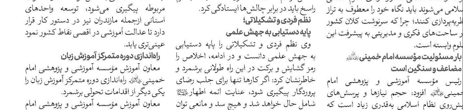 طلاب براساس شاخص‌های مرکز خدمات حوزه‌ دهک‌بندی می‌شوند