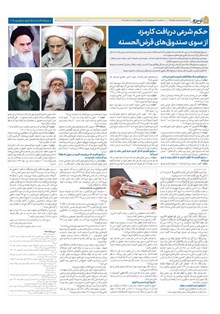 page