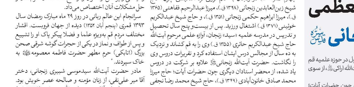   تحصیلات