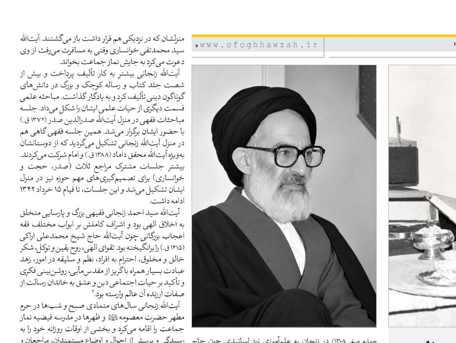 زندگی‌‌نامه آیت‌الله‌العظمی سید موسی شبیری زنجانی(قد)