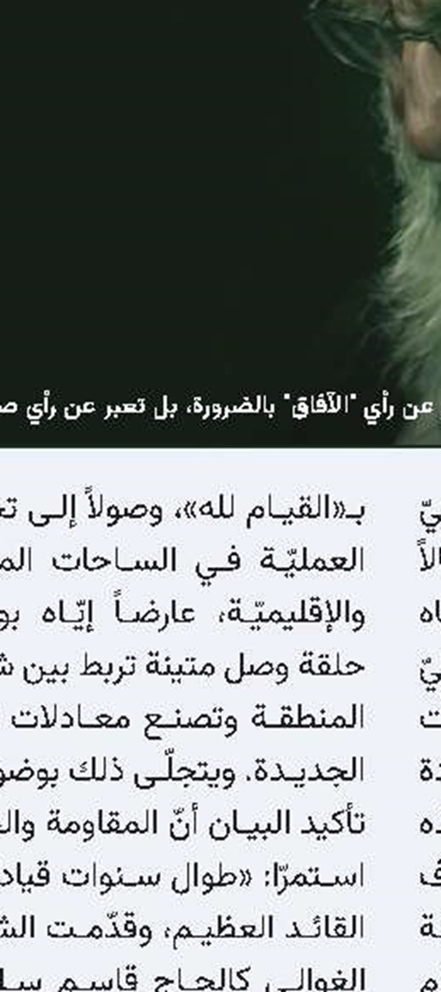 کلمات للحیاة