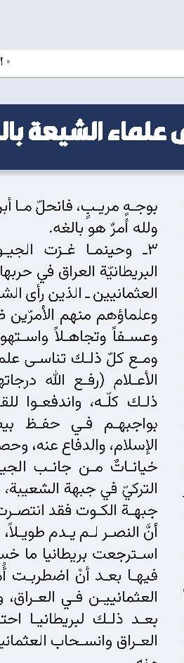 التفکیر النقدي
