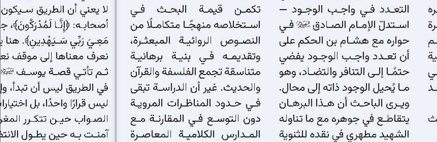 قص أجنحة الطيران بتكلفةٌ عالية الأثمان..