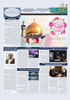شماره 899 مورخ 1405/7/20
