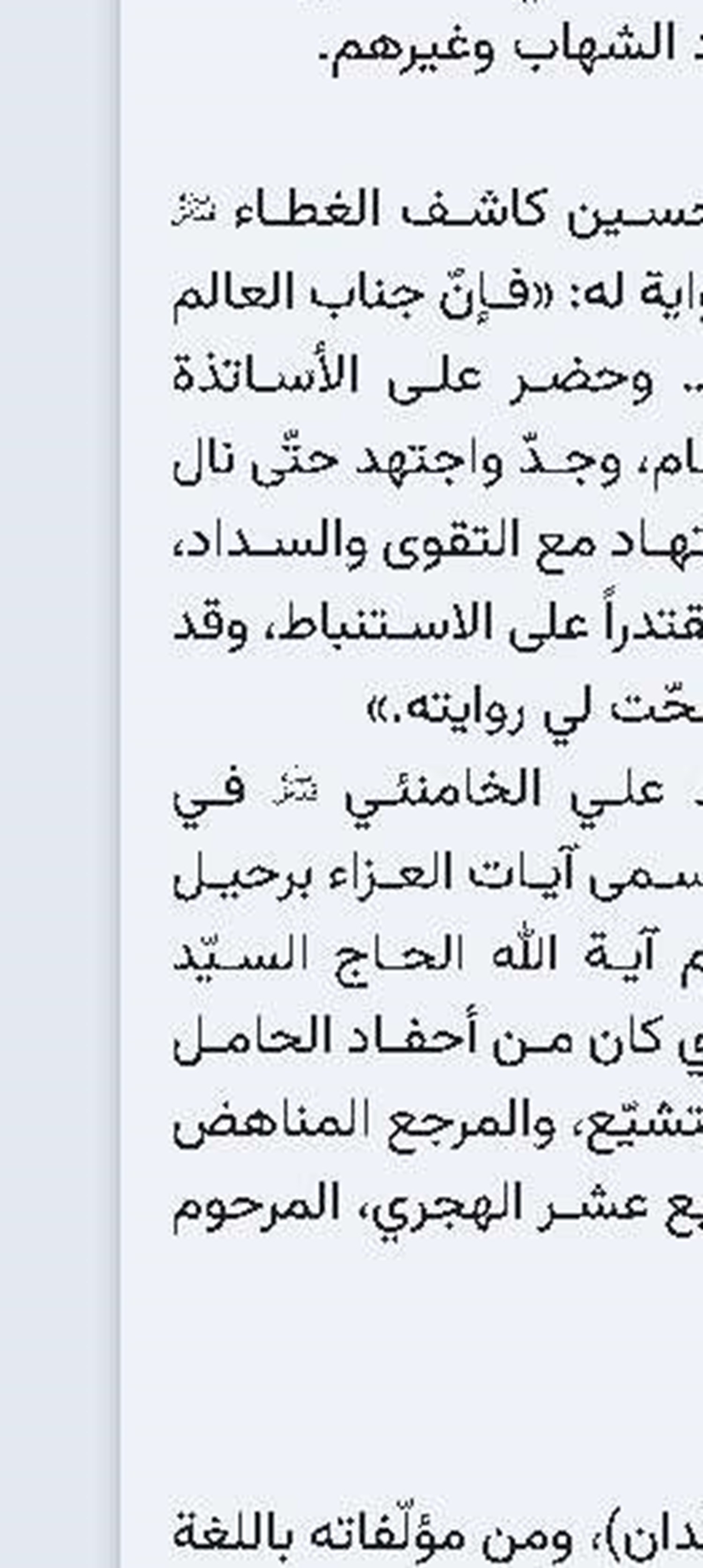 تعریف بکتاب