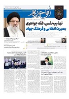 شماره 900 مورخ 1405/7/27
