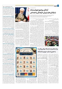page