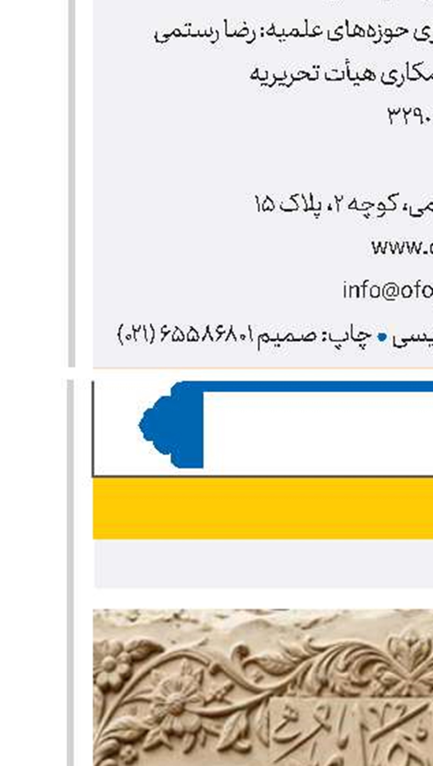 درد بی‌مادری