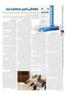 page