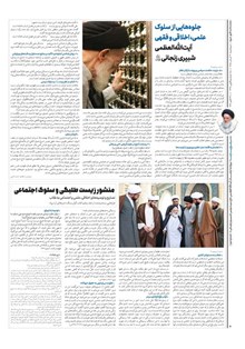 page